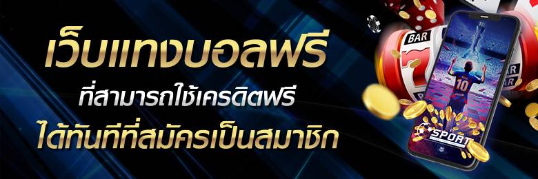 พนันวัวชน