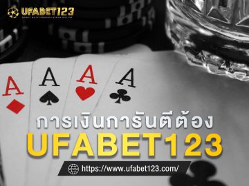 พนันคาสิโนอันดับ1